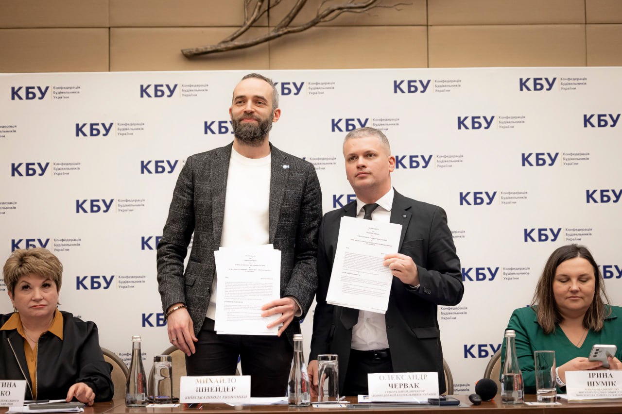 Business Day КБУ та засідання Ради директорів: підсумки зустрічі 18 березня